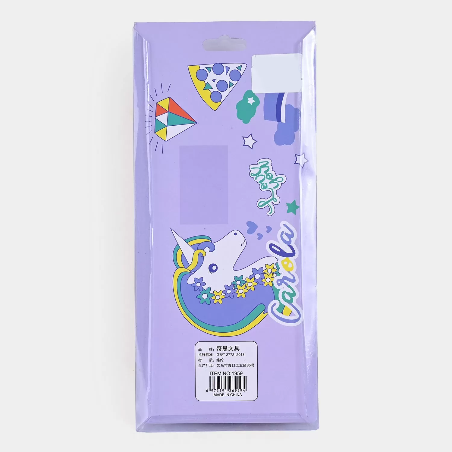 Elegant Stationary Pouch For Kids